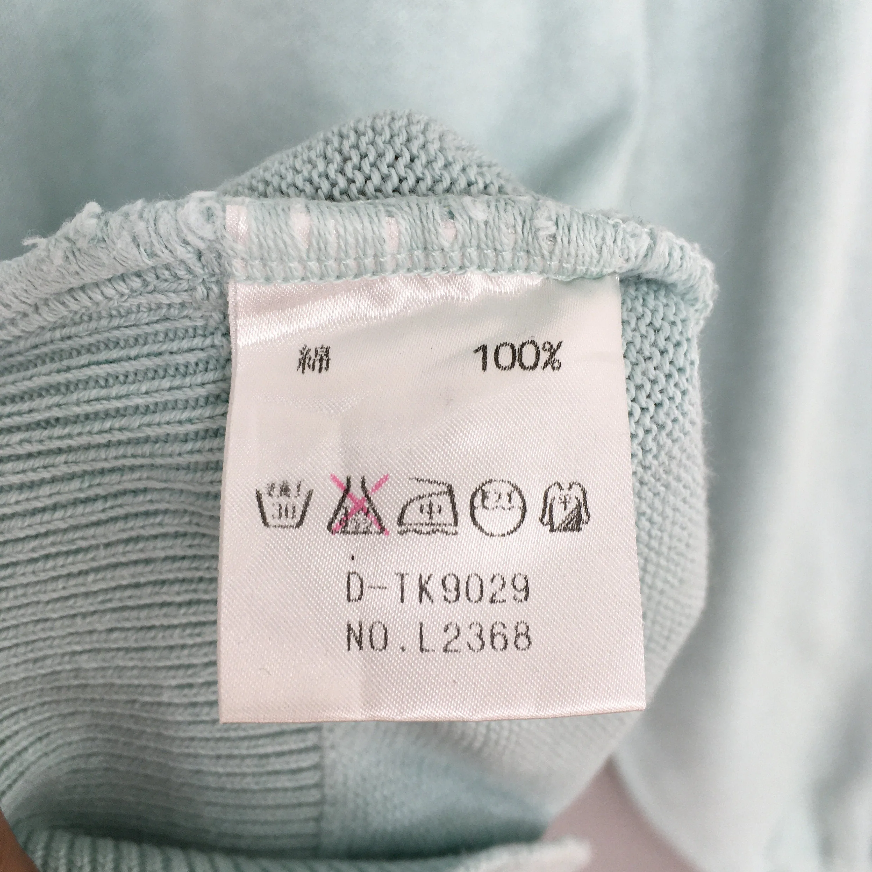 Chemise Lacoste Green Sweatshirts Small